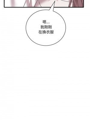 想要擁有她 19-20話_19_17