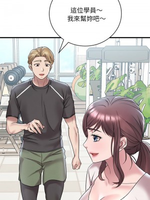 想要擁有她 19-20話_19_18