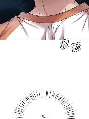 想要擁有她 19-20話_19_19