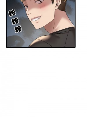 想要擁有她 19-20話_20_04
