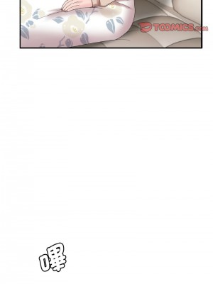 想要擁有她 19-20話_20_14