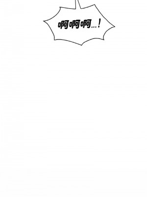 想要擁有她 19-20話_20_16