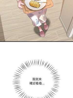 想要擁有她 19-20話_20_18
