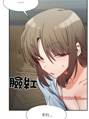 超微妙關係 15-16話_15_04