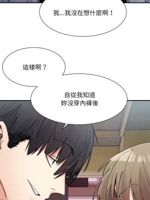 超微妙關係 15-16話_15_11