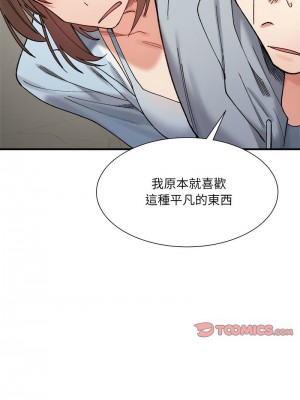超微妙關係 15-16話_15_13