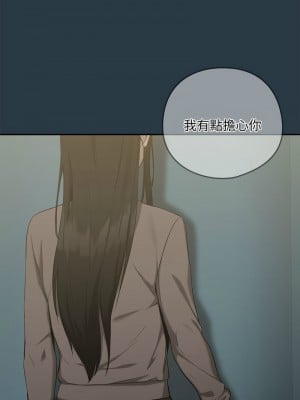 下班後的秘密關係 11-12話_11_13
