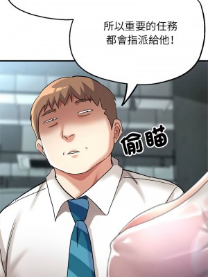 寄生親家 9-10話_09_01
