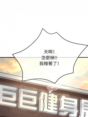 寄生親家 9-10話_09_02