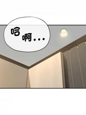 寄生親家 9-10話_09_06