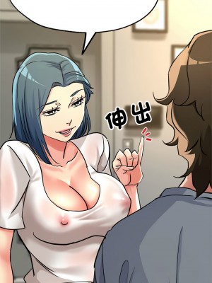 寄生親家 9-10話_09_07
