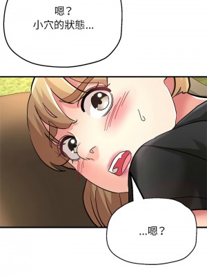 寄生親家 9-10話_09_11
