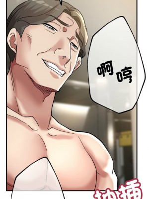寄生親家 9-10話_09_12