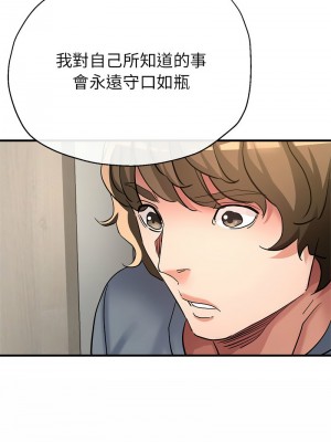 寄生親家 9-10話_09_13