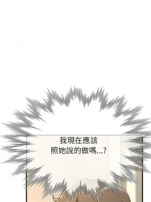 寄生親家 9-10話_09_14