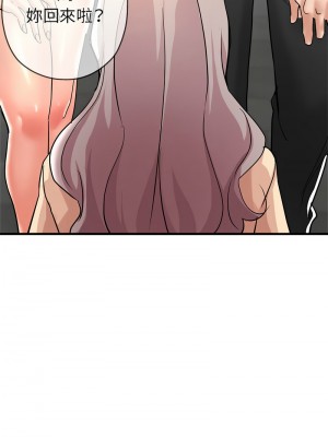 寄生親家 9-10話_09_17
