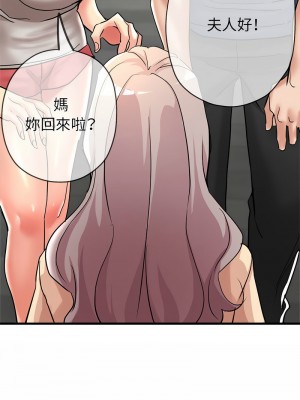 寄生親家 9-10話_10_02