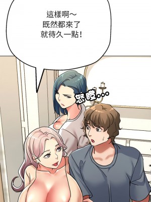 寄生親家 9-10話_10_03