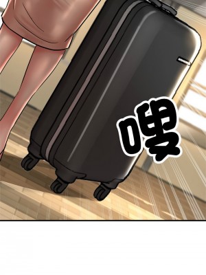 寄生親家 9-10話_10_08