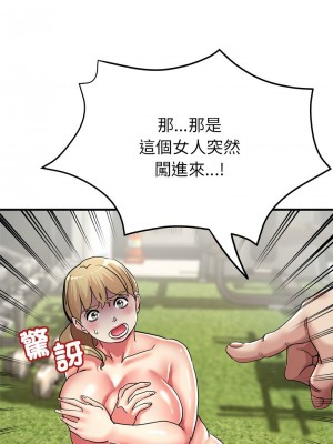 寄生親家 9-10話_10_09