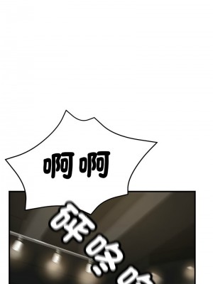 寄生親家 9-10話_10_10