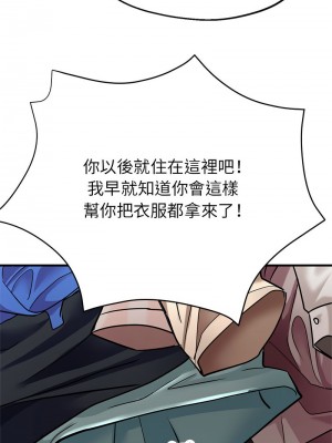 寄生親家 9-10話_10_11