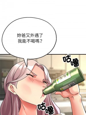 寄生親家 9-10話_10_13
