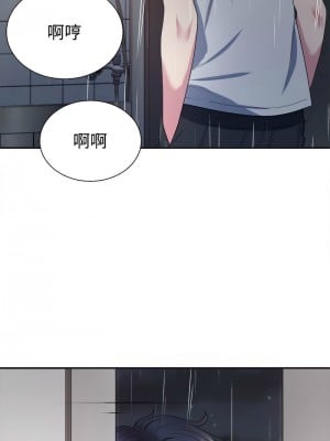 重組家庭好尷尬 1-5話_01_05