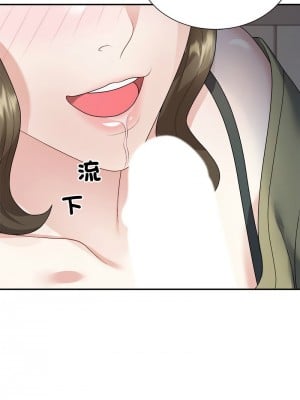 重組家庭好尷尬 1-5話_01_09