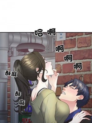 重組家庭好尷尬 1-5話_01_10