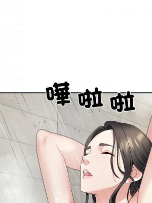 重組家庭好尷尬 1-5話_01_16