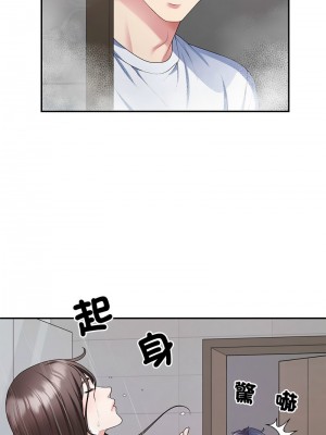 重組家庭好尷尬 1-5話_02_02