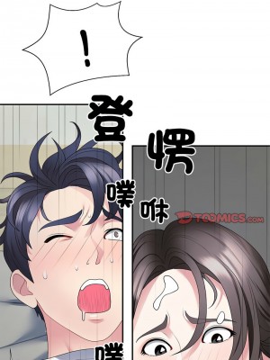 重組家庭好尷尬 1-5話_02_15
