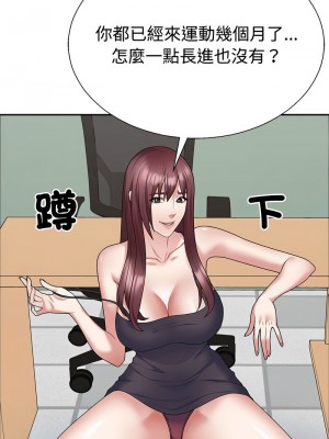 重組家庭好尷尬 1-5話_03_10