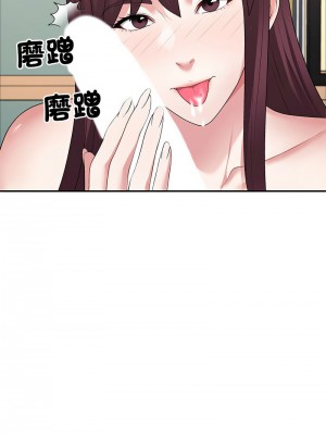重組家庭好尷尬 1-5話_03_11