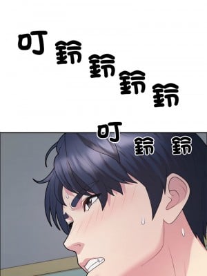 重組家庭好尷尬 1-5話_04_01