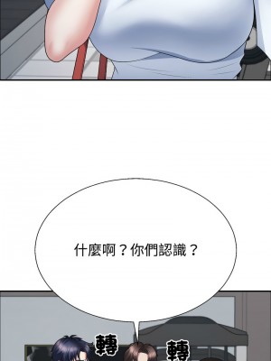 重組家庭好尷尬 1-5話_04_06