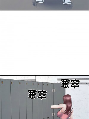 重組家庭好尷尬 1-5話_04_08