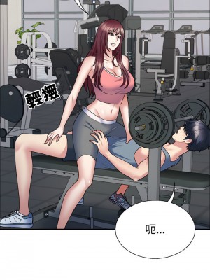 重組家庭好尷尬 1-5話_05_02