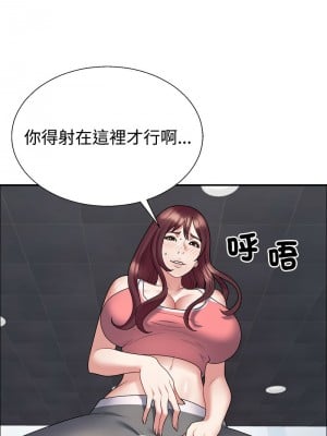 重組家庭好尷尬 1-5話_05_05