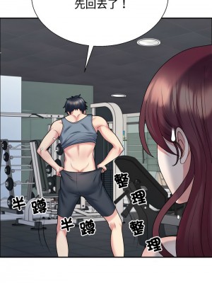重組家庭好尷尬 1-5話_05_06