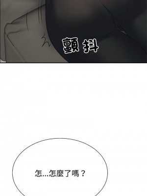 重組家庭好尷尬 1-5話_05_14