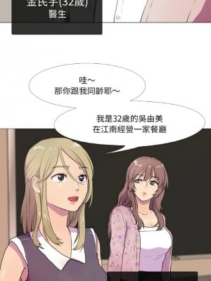 慾望遊戲實境秀 1-4話_01_4