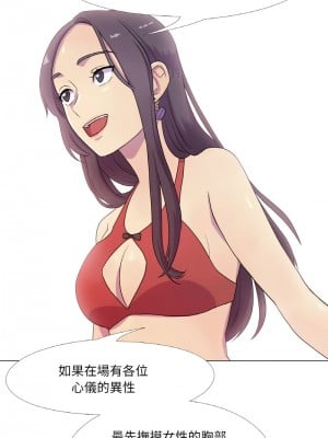 慾望遊戲實境秀 1-4話_01_5