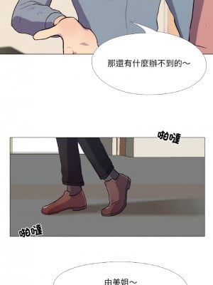 慾望遊戲實境秀 1-4話_01_7