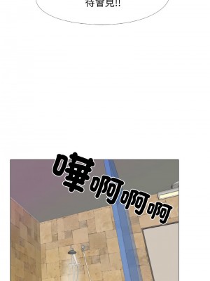 慾望遊戲實境秀 1-4話_02_07