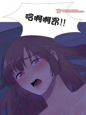 慾望遊戲實境秀 1-4話_04_8