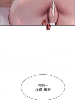 色輪眼 第二季 29-30話_29_03