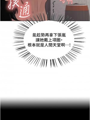色輪眼 第二季 29-30話_29_06