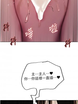 色輪眼 第二季 29-30話_29_08